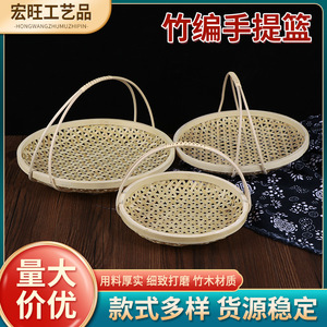 <b>Bamboo</b> Woven Round Basket With Hollow Handle Handmade Fruit Vegetable Storage <b>Container</b> For Home Hotel Use - Product Image 5