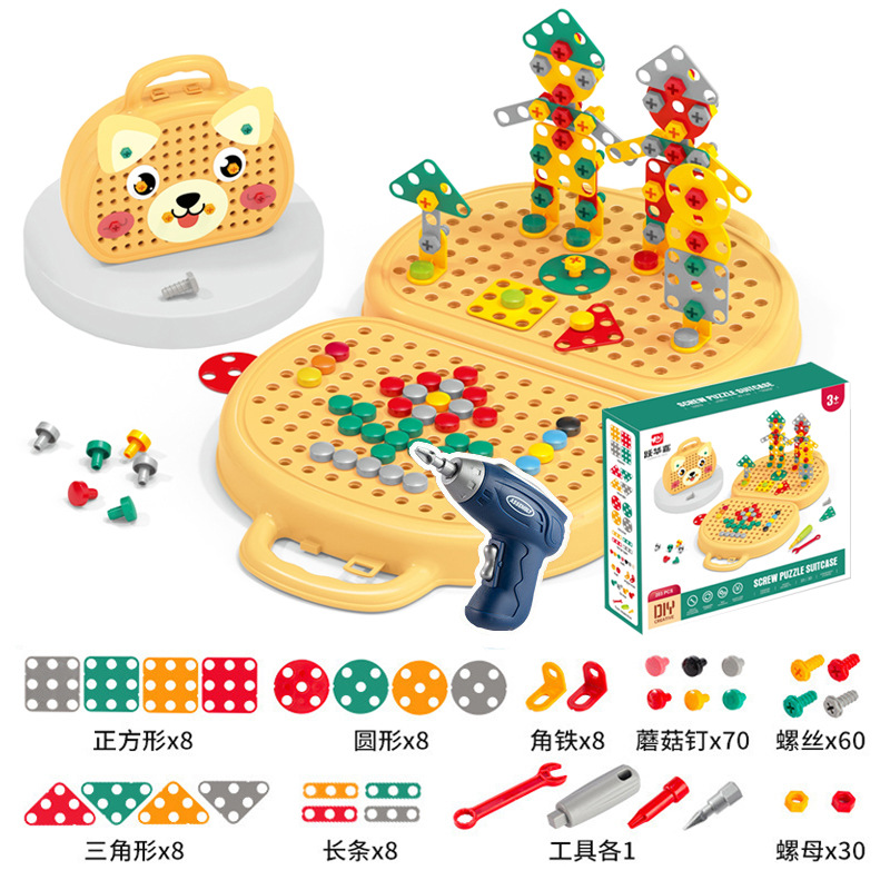 Puppy Toolbox [Electric Drill Version] English Color box