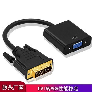 สายแปลง DVI เป็น VGA ยาว 20 ซม. สีดำ สำหรับจอคอมพิวเตอร์ โปรเจคเตอร์ อะแดปเตอร์ - Product Image 2