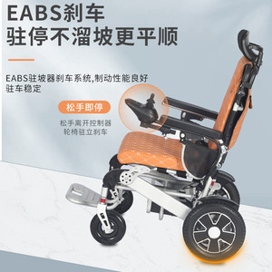 รถเข็นไฟฟ้า Xingbeijie 24V พับได้ ปรับเอนอัตโนมัติ ควบคุมด้วยรีโมท แบตเตอรี่ลิเธียม ได้รับการรับรองมาตรฐาน CE - Product Image 1