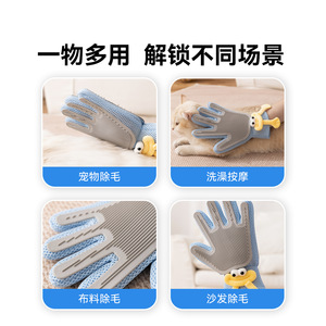 Gants de toilettage pour animaux de compagnie Hippie Dog, en silicone double face, pour chats à poils longs, peigne de massage pour l'élimination des poils de chat - Product Image 4