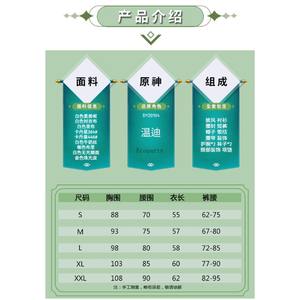 <span class=keywords><strong>Venti</strong></span> Traje de <span class=keywords><strong>Cosplay</strong></span> Chaleco Pantalones Cortos Sombrero Medias <span class=keywords><strong>Venti</strong></span> Trajes Barbatos Wendi Windy Trajes Anime Comic Con - Product Image 5