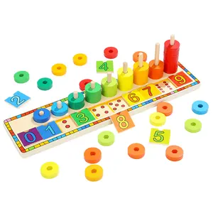 儿童木制蒙特梭利材料学习计数数字匹配早教教学数学玩具对数板