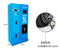 Fully Automatic Small Nitrogen Inflator for Car Tires Blue Made in China
