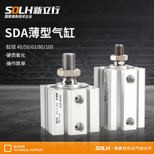 SDA Comprehensive Collection of Slim Miniature Pneumatic <b>Cylinders</b> Micro 10x15x25x40x50x63x75x80x100 New Condition Piston Core - Product Image 2