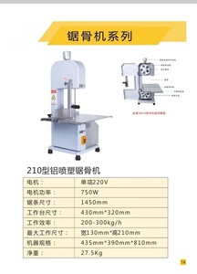 Thương mại điện đa chức năng nặng thịt cắt xương đã thấy máy Điều kiện Mới động cơ chế biến hạt Nhà Hàng Bánh - Product Image 6