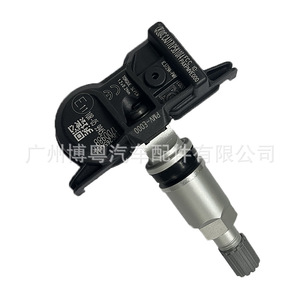 <b>Tpms</b> Sensor 42607-02050 For Lexus External 433Mhz Tire Pressure Monitoring System - Product Image 2