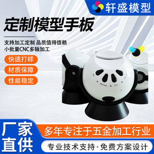 Service de moulage de modèles 3D Xuansheng, personnalisation par lots en plastique IGSSTPOBJSTL, grande machine de moulage sous vide - Product Image 3