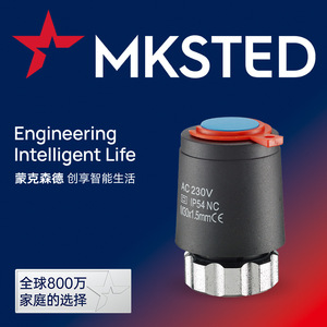 MK2012 MKSTED Normally Open/Closed Straight Type 230V/24V Smart Electric Thermal Actuator National Standard for Industrial A115 - Product Image 2