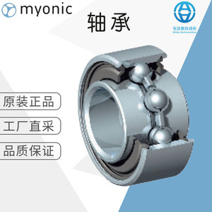 ตลับลูกปืนเม็ดกลมร่องลึก Myonic ขนาด 30 มม. เกรด P0 เหล็กโครเมียม ไม่มีซีล พร้อมวงแหวนซีลเพลา - Product Image 1