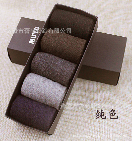 Boîte pour homme - couleur unie