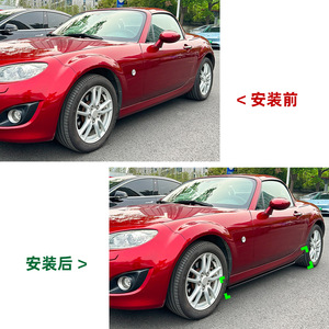 Jupes latérales Mazda MX-5 Miata NC 2005-2015 Noir Piano Texture Fibre de Carbone Kit Carrosserie ABS - Product Image 4