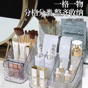 Cosmetic Storage Box Water Ripple Acrylic 4 In 1 Desktop Organizer For Makeup Skincare Products - Product Image 5