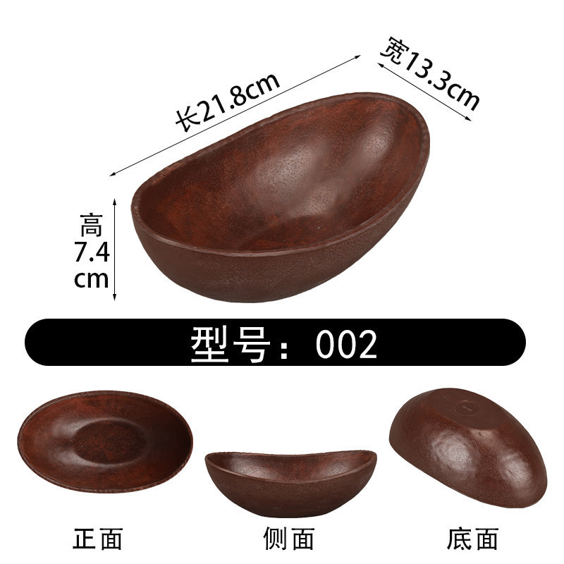 002 Mountain Red Glaze [Bol Yuanbao de taille moyenne]