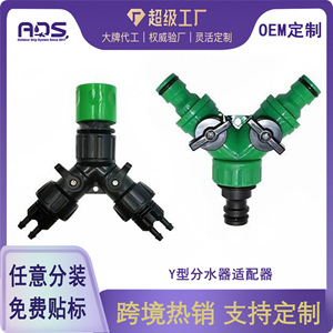 Adaptateur de robinet d'irrigation goutte à goutte, répartiteur à 4 voies, connecteur de tuyau de 1/4 pouce, connexion filetée en PVC noir, économie d'eau, installation facile - Product Image 5