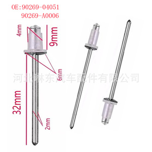 Rivets de garniture de fenêtre Toyota Lexus 90269-04051 90269-A0006 32mm, fixation métallique pour réparation automobile - Product Image 1