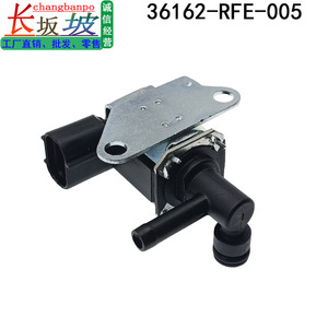 วาล์วโซลินอยด์ถังคาร์บอนครึ่งใบ Tianjing รุ่น 36162-RFE-005 สำหรับ Honda CRV DC 12V - Product Image 3