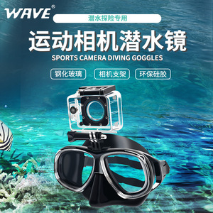 Masque de plongée avec support GoPro, verre trempé, étanche pour la plongée et la natation - Product Image 3