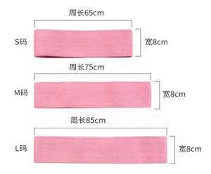 Set de Bandas de Resistencia de Tela de Algodón con Logotipo Personalizado, Antideslizantes, Elásticas, para Glúteos, 3 Bandas Circulares para Cadera - Product Image 3
