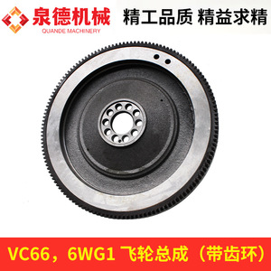 Conjunto de Volante para Camión Mezclador de Concreto Isuzu 1-12330400-1, Compatible con Camiones Pesados y Camiones Bomba - Product Image 5