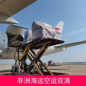 บริการขนส่งสินค้าทางเรือและทางอากาศแบบ LCL ของ Ruixiang Africa Line บริการส่งถึงหน้าประตูบ้าน รวมถึงการดำเนินพิธีการศุลกากรในแอฟริกา - Product Image 4