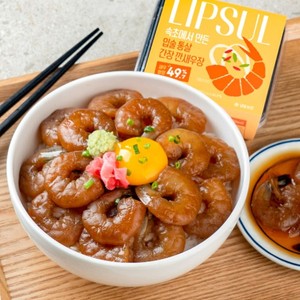 Garnajón de camarones pelados marinados con salsa de soja, estilo coreano, listo para comer, OEM, al por mayor - Product Image 3