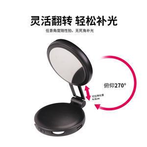 <b>Magnetic</b> Mini Portable <b>LED</b> Mirror Mobile Phone Fill <b>Light</b> for Photography Outdoor Ambient Chin <b>Light</b> - Product Image 2