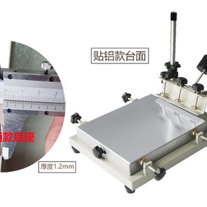 Impresora Manual de Serigrafía de Cama Plana 450x610 mm, Monocromática, 1 Estación, para Plantillas SMT - Product Image 2