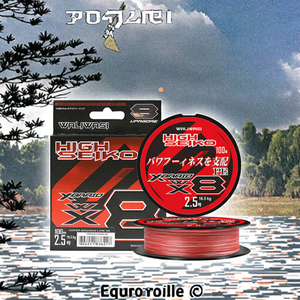 Línea de Pesca MAX YGK-X 92T121 Soul 12 PE Multifilamento, Flotante, para Agua Salada, 200M, Trenzada, para Pesca en <span class=keywords><strong>Lago</strong></span>, Río y Arroyo - Product Image 3