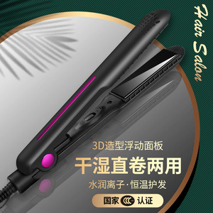 เครื่องหนีบผม 3 in 1 สำหรับเป่าแห้ง ม้วน และยืดผม พร้อมปรับอุณหภูมิ สำหรับใช้ในบ้าน - Product Image 5