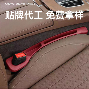 Chongteng Car Seat <b>Gap</b> Strip EVA Material Leak Proof Seal Filler For Seat Side Organizer - Product Image 2