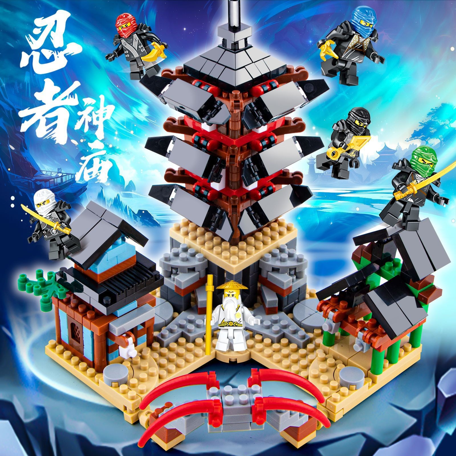 Templo Ninjago + 6 minifiguras gratis