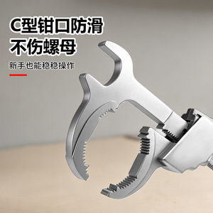 Adjustable Pipe Wrench 86mm Opening Aluminum Alloy For Household <b>Plumbing</b> Repair Tools - Product Image 5