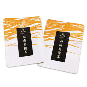 Bolsas de plástico de envasado al vacío para té a prueba de humedad - Product Image 1