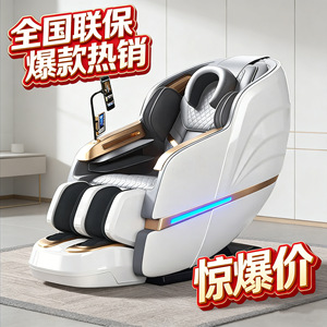 Fauteuil de massage entièrement automatique Home Deluxe, bras robotique 3D, zéro gravité, massage complet du corps, avec massage des pieds, pour seniors - Product Image 4