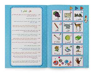 ITTL GCC enfants électronique phonétique Tooya <span class=keywords><strong>Ebook</strong></span> apprentissage préscolaire alphabet <span class=keywords><strong>arabe</strong></span> sons livre jouets éducatifs pour les enfants - Product Image 6