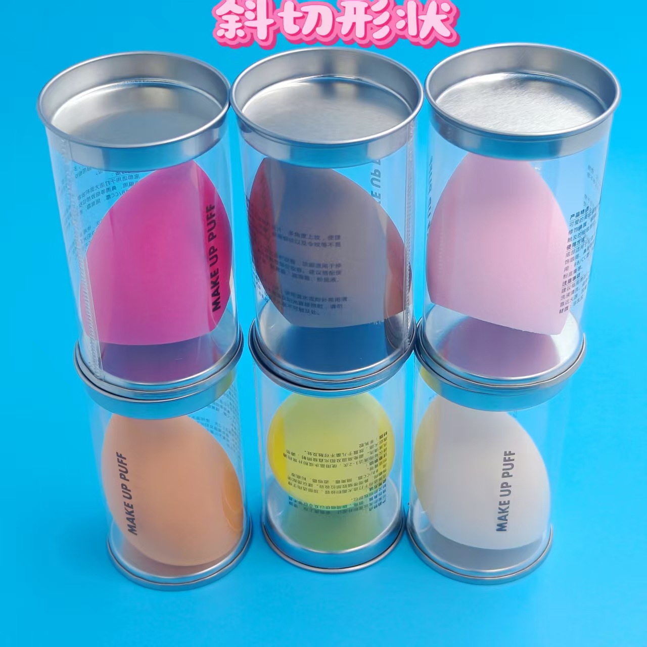 Bevel cut-brown-tinplate packaging