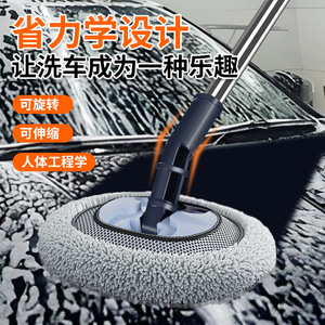 Car Wash Mop Telescopic Stainless Steel Chenille Pad For Car Cleaning And <b>Dust</b> Removal - Product Image 2