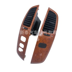 Panneau de ventilation central du tableau de bord Toyota Land Cruiser LC100 en bois de pêche 2005-2007, chauffage et refroidissement combinés - Product Image 3