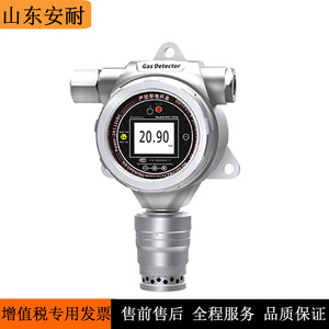 เครื่องตรวจจับก๊าซแบบติดผนัง Anai รุ่น MGC-2000 0-100LEL สำหรับก๊าซไวไฟ - Product Image 2
