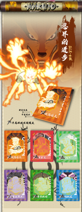 Offre Spéciale : Cartes de la Série Naruto Ying Wenchuan, Deuxième Édition – Vitalité Éternelle - Product Image 2