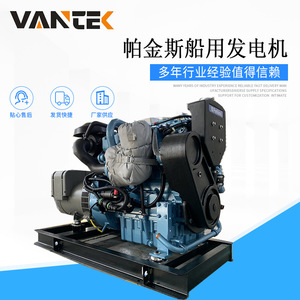 Generador Diésel Jiangsu Wantai de 60kW, Refrigerado por Agua, 230/400V 50Hz, para Uso Marino - Product Image 5