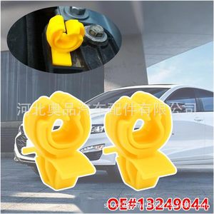 Chevrolet Cruze Hood Support <b>Rod</b> Clip 13249044 <b>Plastic</b> Nylon For GM Vauxhall Opel Replacement - Product Image 4