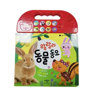 Factory Customize Kids Sound Book Programmable Sound Button Book Printing With Music Sound