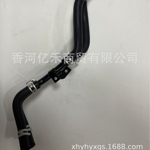 Manguera de Refrigerante Hyundai Kia 25470-2G000 de Repuesto de Goma para el Sistema de Agua del Motor - Product Image 2