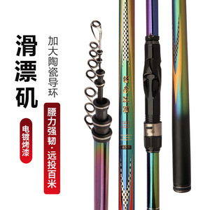 Canne à pêche surfcasting haute teneur en carbone 6m pour la pêche en mer à la ligne flottante et la pêche en eau salée - Product Image 2