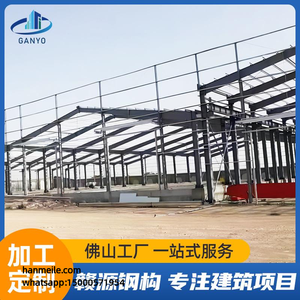 Estructura de Acero para Plantas de Construcción en Argelia, Puede Usarse para Oficinas y Dormitorios, Instalación de Estructura de Acero Multicapa - Product Image 5