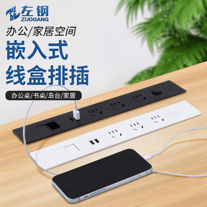 Left Steel Recessed Power Strip 2 <b>Usb</b> A Ports For Office Desk Conference Table Island - Product Image 1