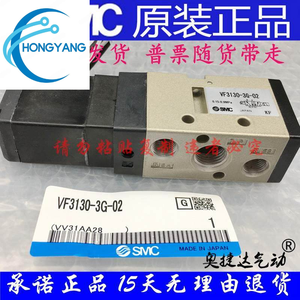 Vanne solénoïde SMC VF5120 5220 5320-2 3 4 5 6 G GZ <span class=keywords><strong>GZE</strong></span> GB GZB-03 - Product Image 2