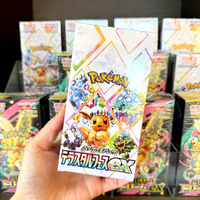 P-okomoned TCG Serie Escarlata SV8A Festival Terastal Material de Peluche Caja de Sobres de Cartas Pokémon Coleccionables